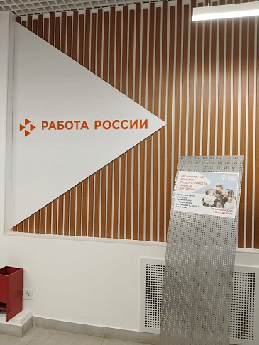Архангельский филиал участвует в проекте «Ярмарка вакансий. Работа для СВОих», новости, пресс-релизы, статьи, «СОГАЗ-Мед», омс